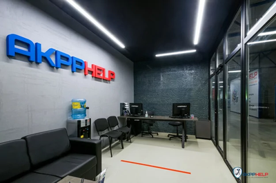 AKPP HELP. Фото 1